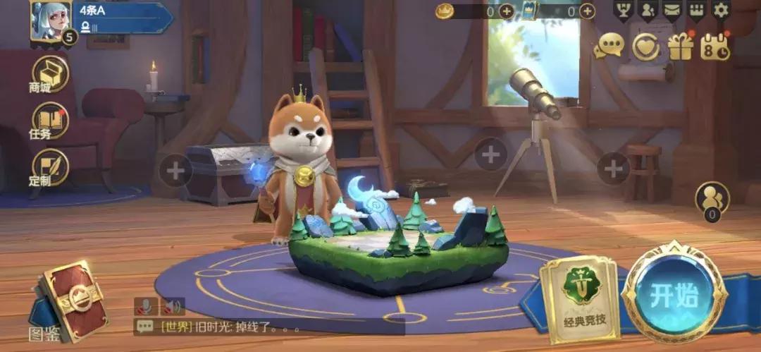 腾讯自走棋最强阵容,腾讯自走棋怎么玩