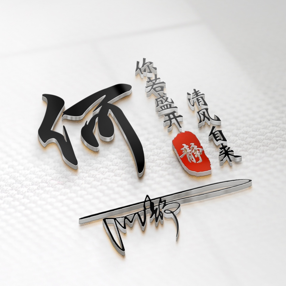 2022最有创意的微信成熟头像,好看的一个字微信头像