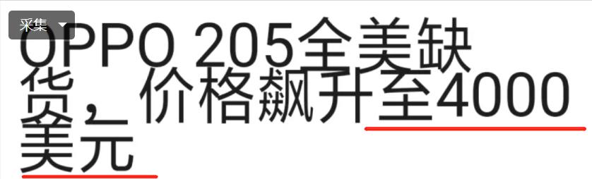 oppo的年龄,oppo16年发布的手机