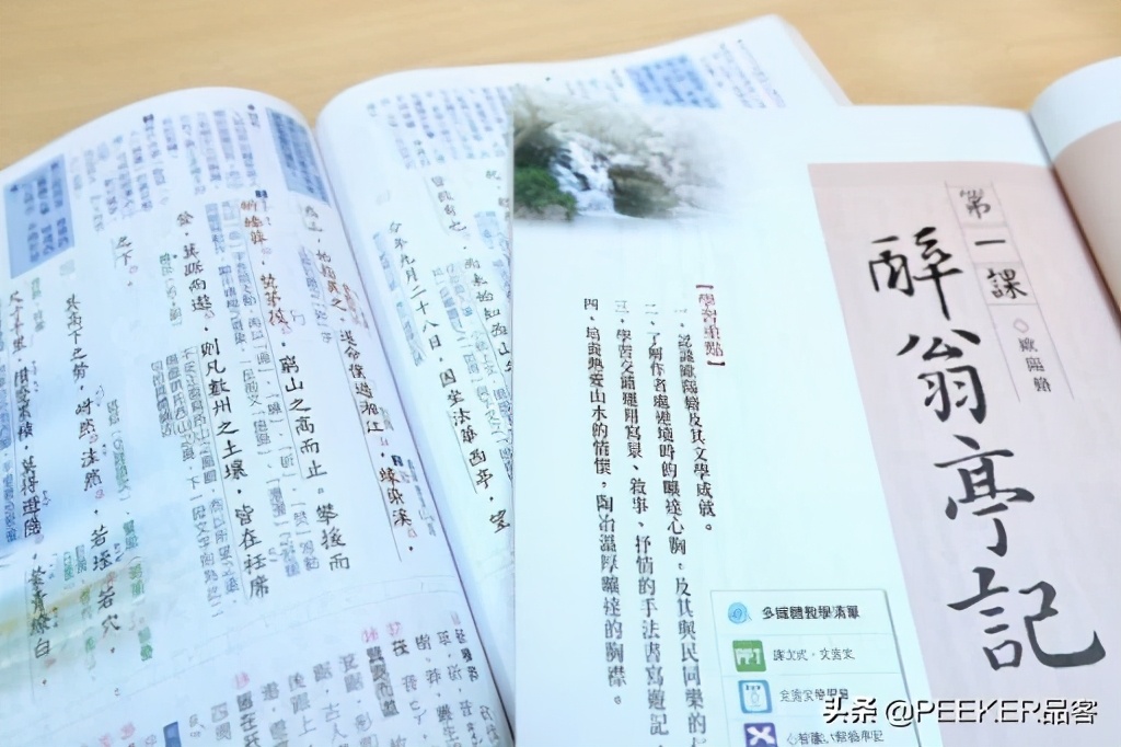 台湾交换生失踪事件,台湾交换生初次来大陆被惊呆