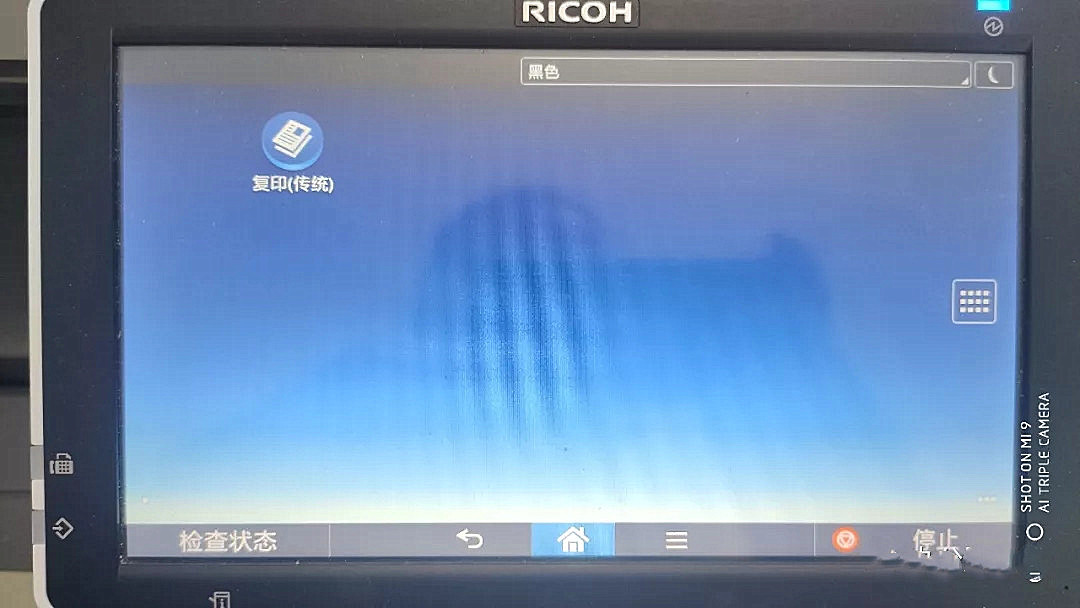 理光打印复印机5503使用教程,理光打印复印机8000使用教程