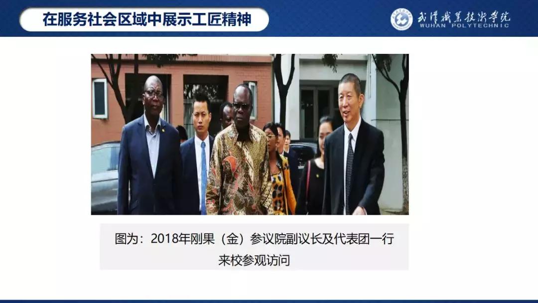 武汉职业技术学院校园之星,武汉职业技术学院校园