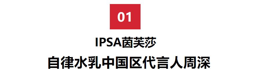 和唐九洲解锁死海护肤秘密,金秋美妆新品盘点