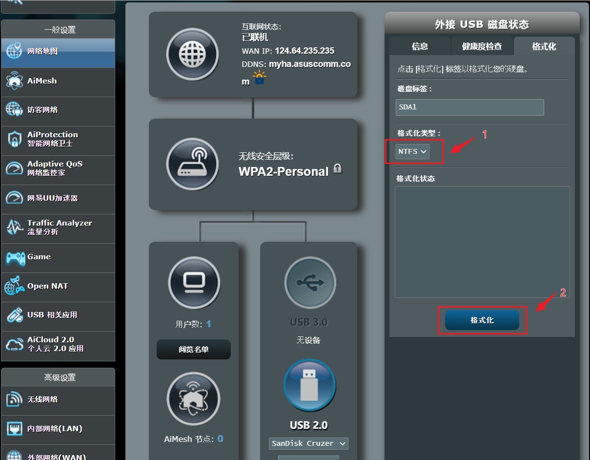 不用机顶盒也能看电视的电视机,电视机装第三方iptv直播软件