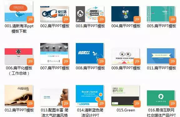 个人简历ppt模板制作详细步骤,ppt个人简历模板教程