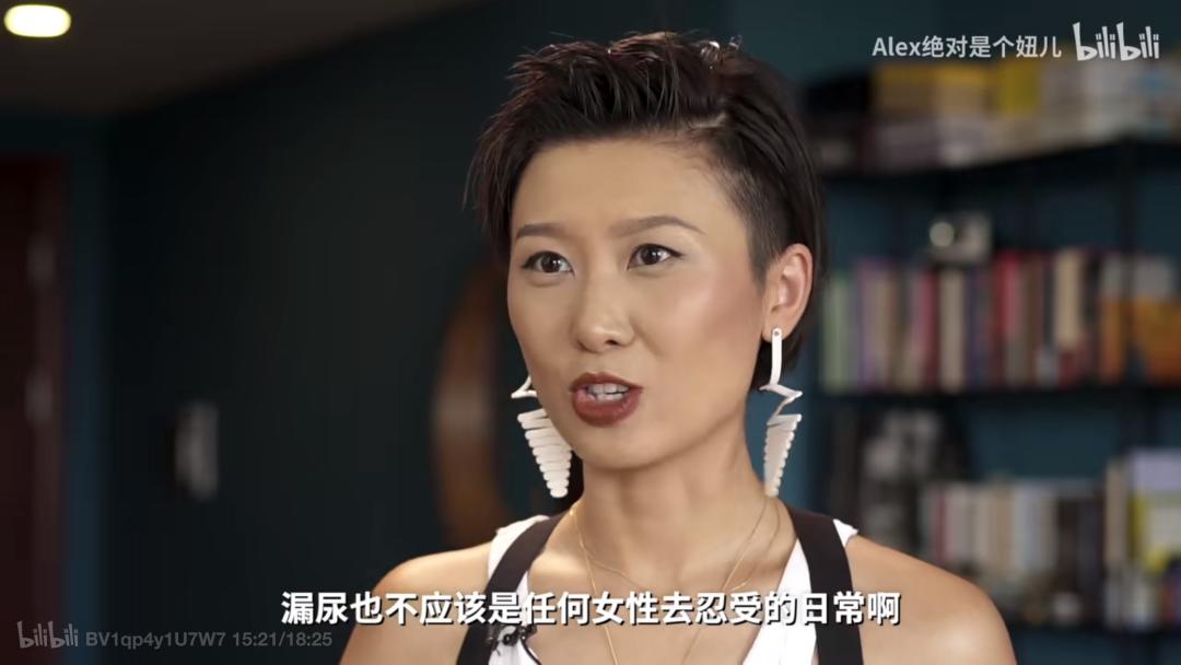 三个妈妈里，就有一个尿*禁失**