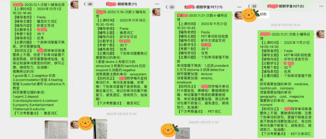 口碑见证，好评如潮！超500+学员已体验199元朗阁体验课