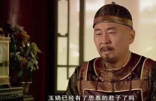 甄嬛传深度解读玉娆,甄嬛传玉娆最后的结局