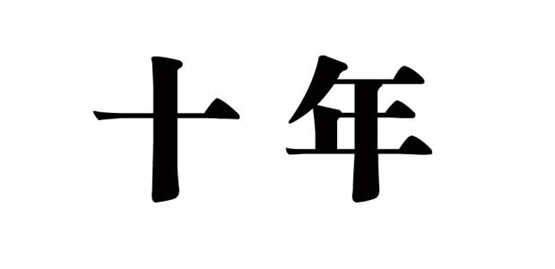 呼和浩特和林格尔新区怎么样,呼和浩特和林格尔新区的企业