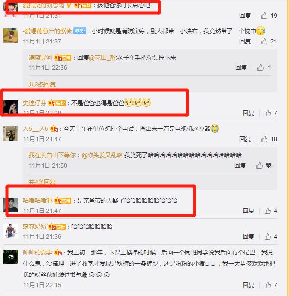 孩子裤子里面穿秋裤,小朋友裤子塞了一条秋裤