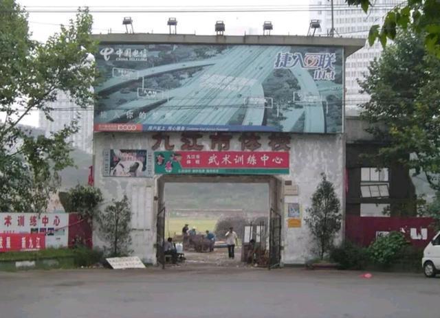 江西第一悍匪万光旭,江西悍匪万光旭纪录片视频