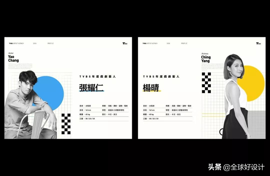 国立台湾美术馆攻略,海报设计台湾