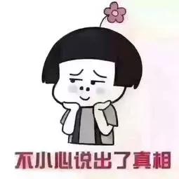 奢侈品行情真相,奢侈品行业内幕纪录片