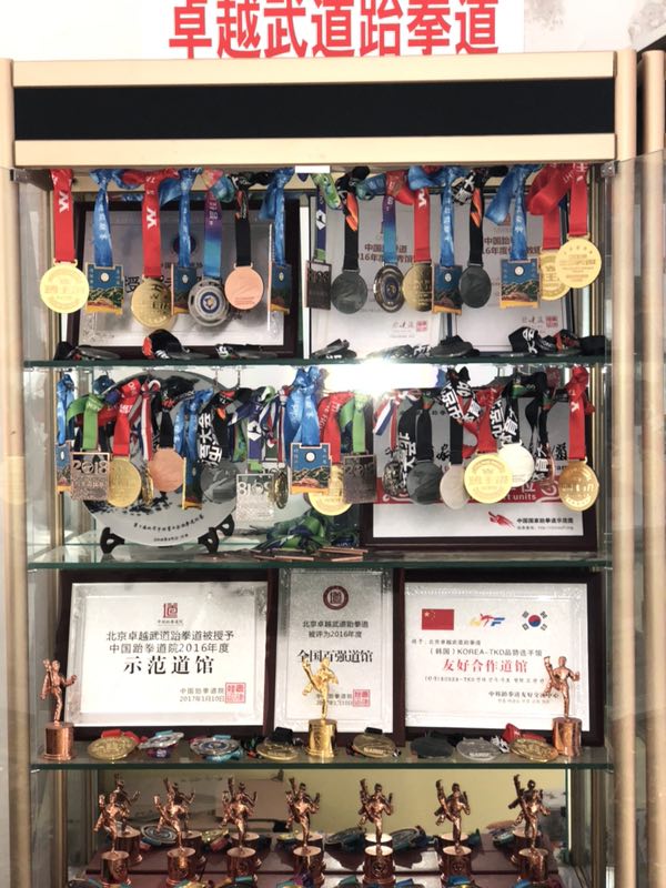 卓越跆拳道考级,卓越跆拳道比赛视频