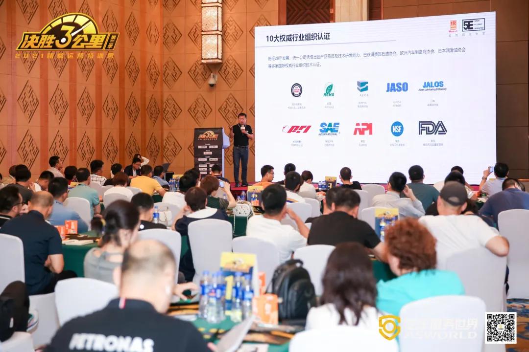 决胜3公里精益运营,决胜3公里精益运营特训营