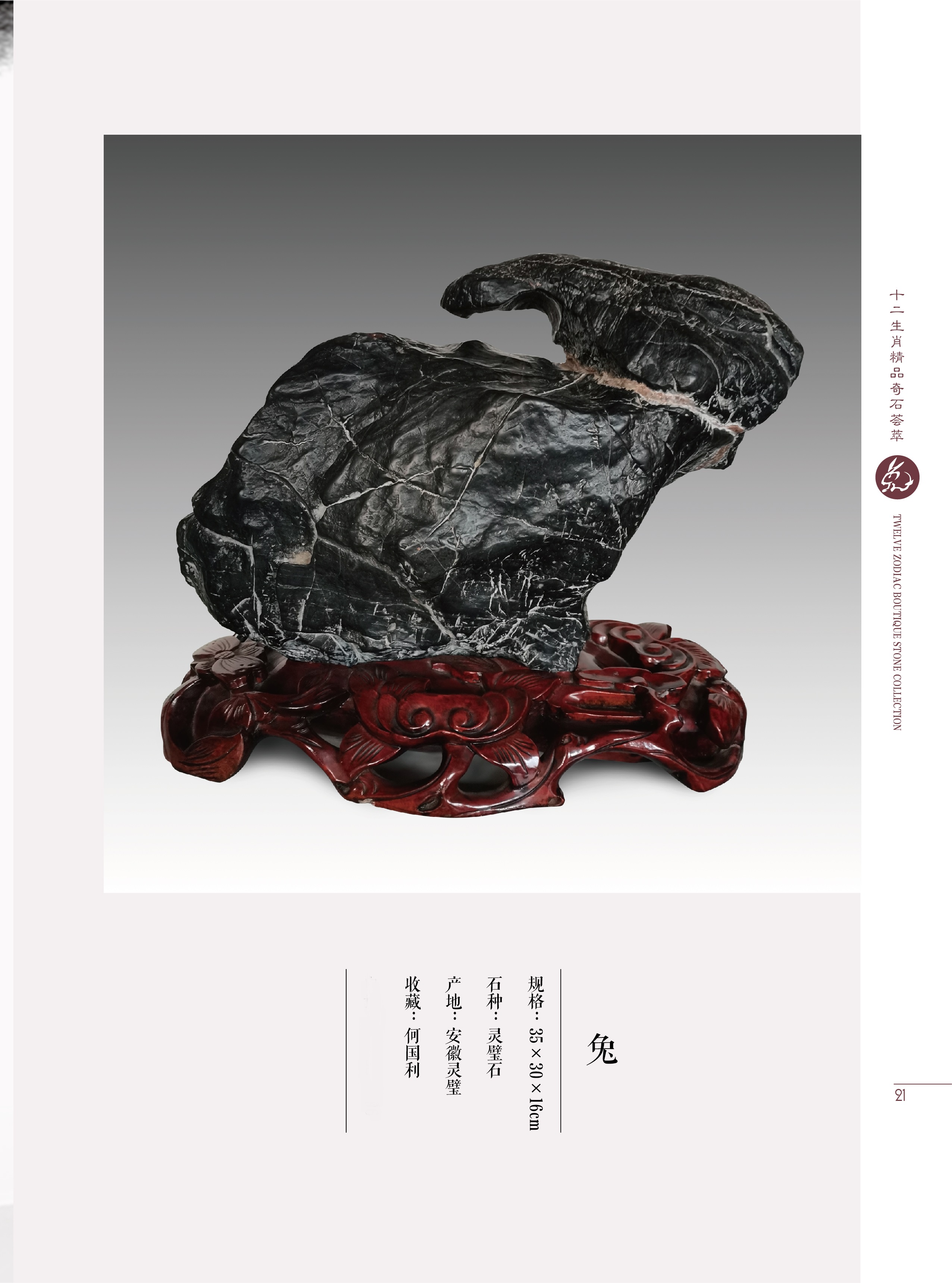 属虎的与属兔配好吗,属虎和属兔的2022年结婚好吗