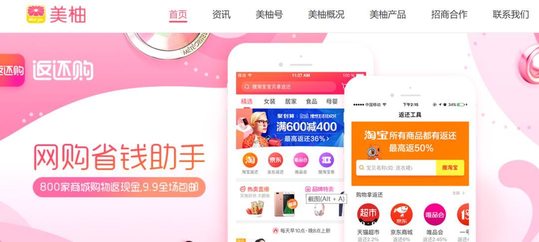 百度信息流粉丝画像,抖音信息流资源位