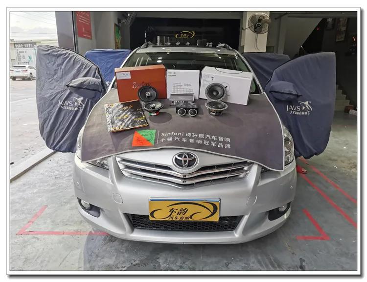 丰田逸致改装音响,武汉丰田逸致音响改装案例