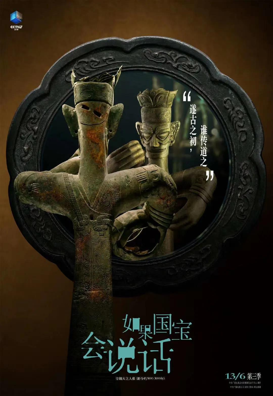 央视海报怎么制作的,最有创意的海报视频