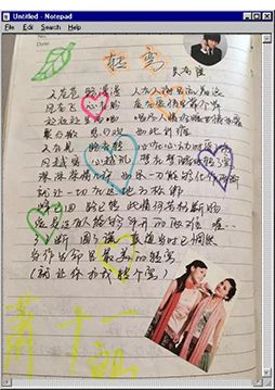 第一批80后都即将步入40岁了,第一批80后40岁了