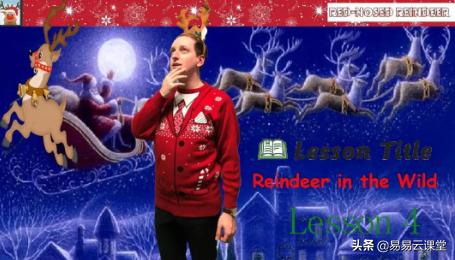 「UKidSchoolStage3」圣诞庆祝主题