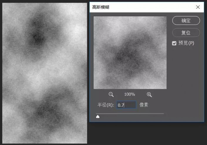 ps详细制作教程,纹理ps素材