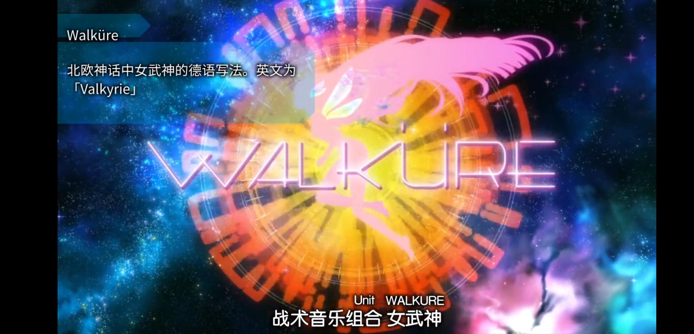 超时空要塞第三部主题曲,日本动漫超时空要塞主题曲现场版