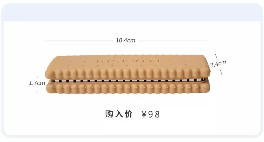 淘宝好用的免费工具,有趣的泡茶神器