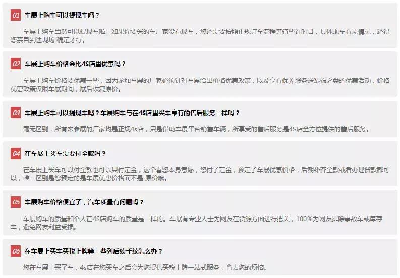 武汉金秋汽车促销活动,武汉东风商用车最新车辆促销活动