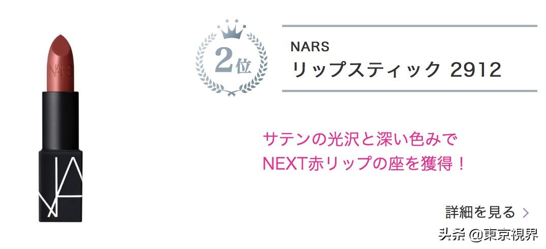 你们的魔鬼,你们的魔鬼英文版