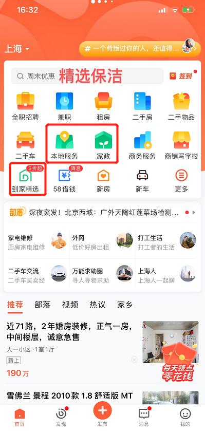 清华毕业生进入华为年薪200万,华为清华毕业生年薪