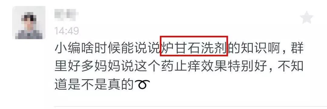 很便宜但很有效的药,用不到五毛钱的特效药