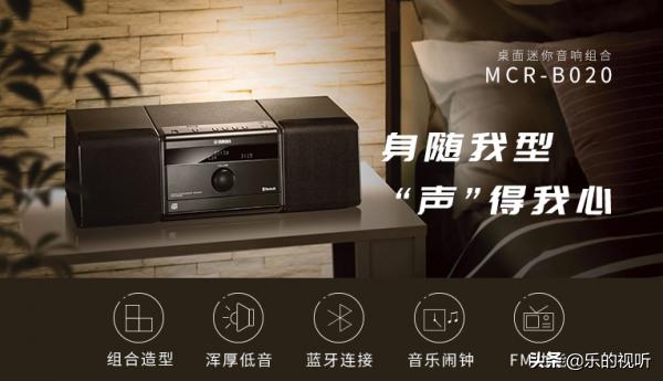 最好的高档音响品牌排行榜,目前音质最强十款音响