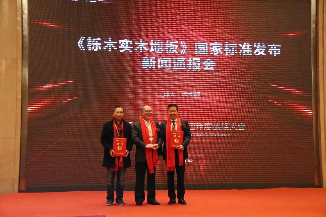 富得利地板是几线品牌,地板富得利和千年舟哪个好