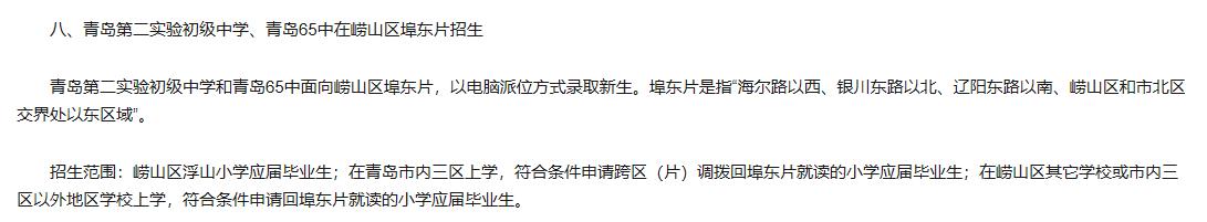 远洋万和公馆入住感受,远洋万和公馆的缺点