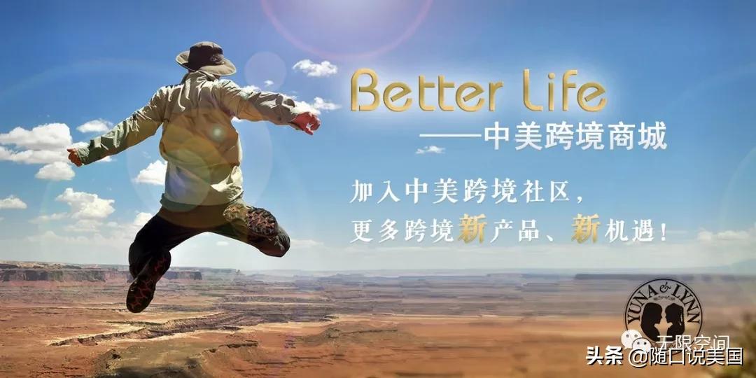 betterlife官方旗舰店,betterlife