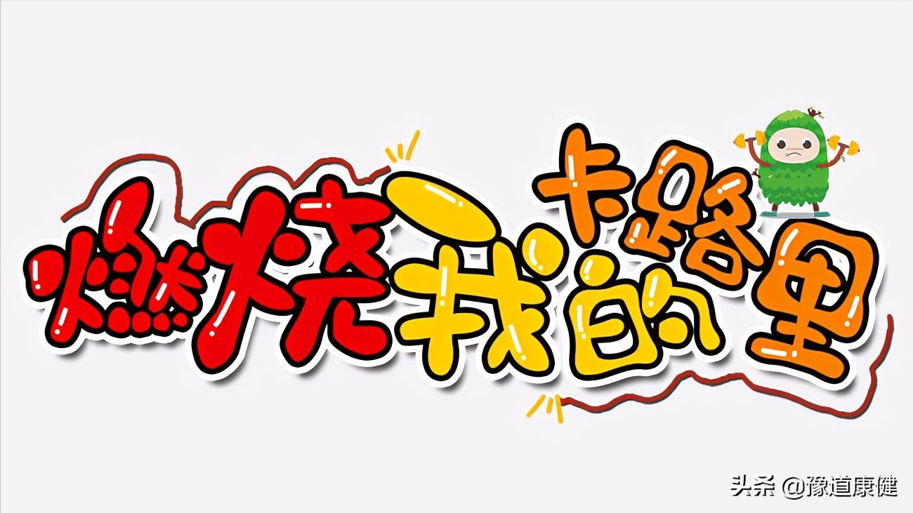 从足球“白斩鸡”到西甲武磊，“减肥”后的国足“复仇”叙利亚