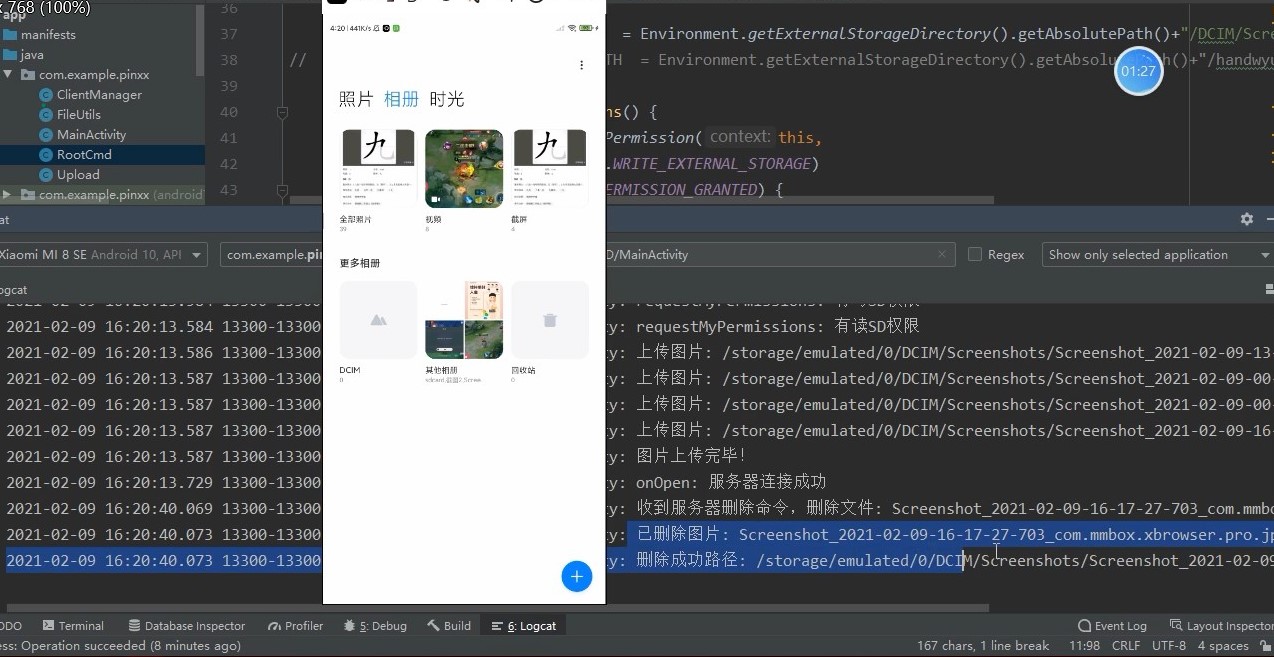 app软件真的会删除相片吗,app读取照片会删除吗