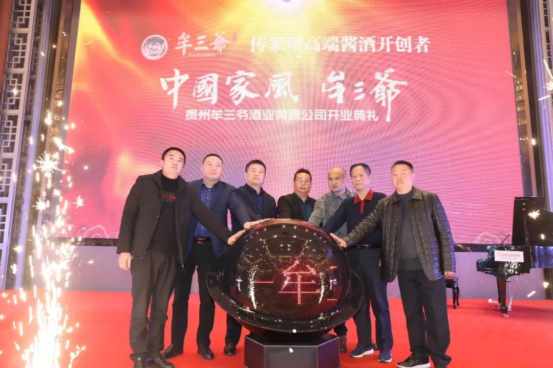 牟三爷家风酒价格,牟三爷家风酱香型白酒价格