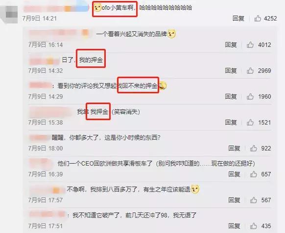 那些曾风靡一时后销声匿迹的品牌,曾经很火现在不为人知的品牌