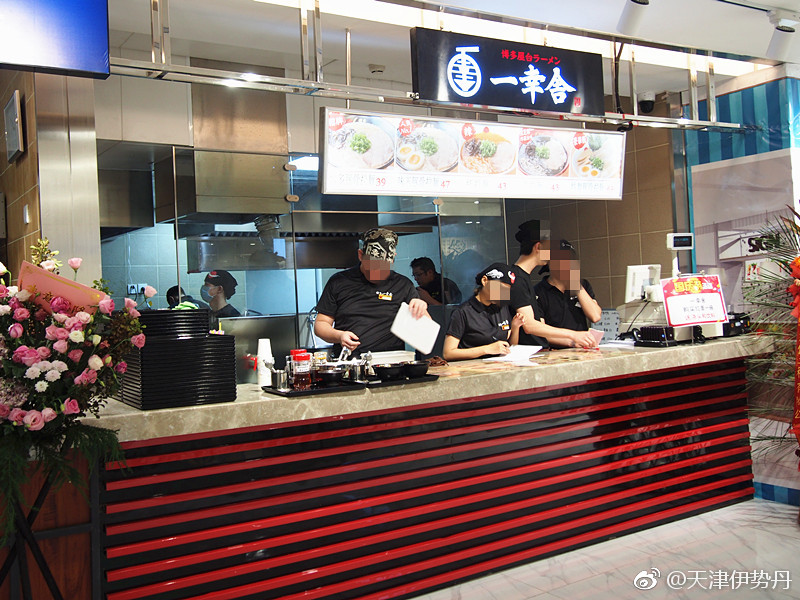 伊势丹美食日料,伊势丹南京路店美食