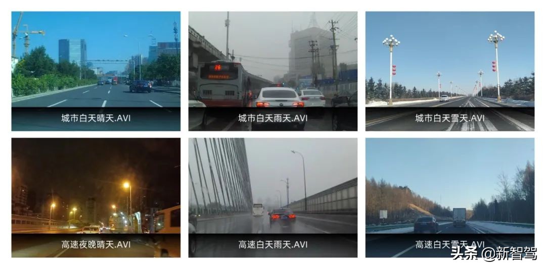 智能驾驶数据融合策略,智能驾驶与智慧云轨