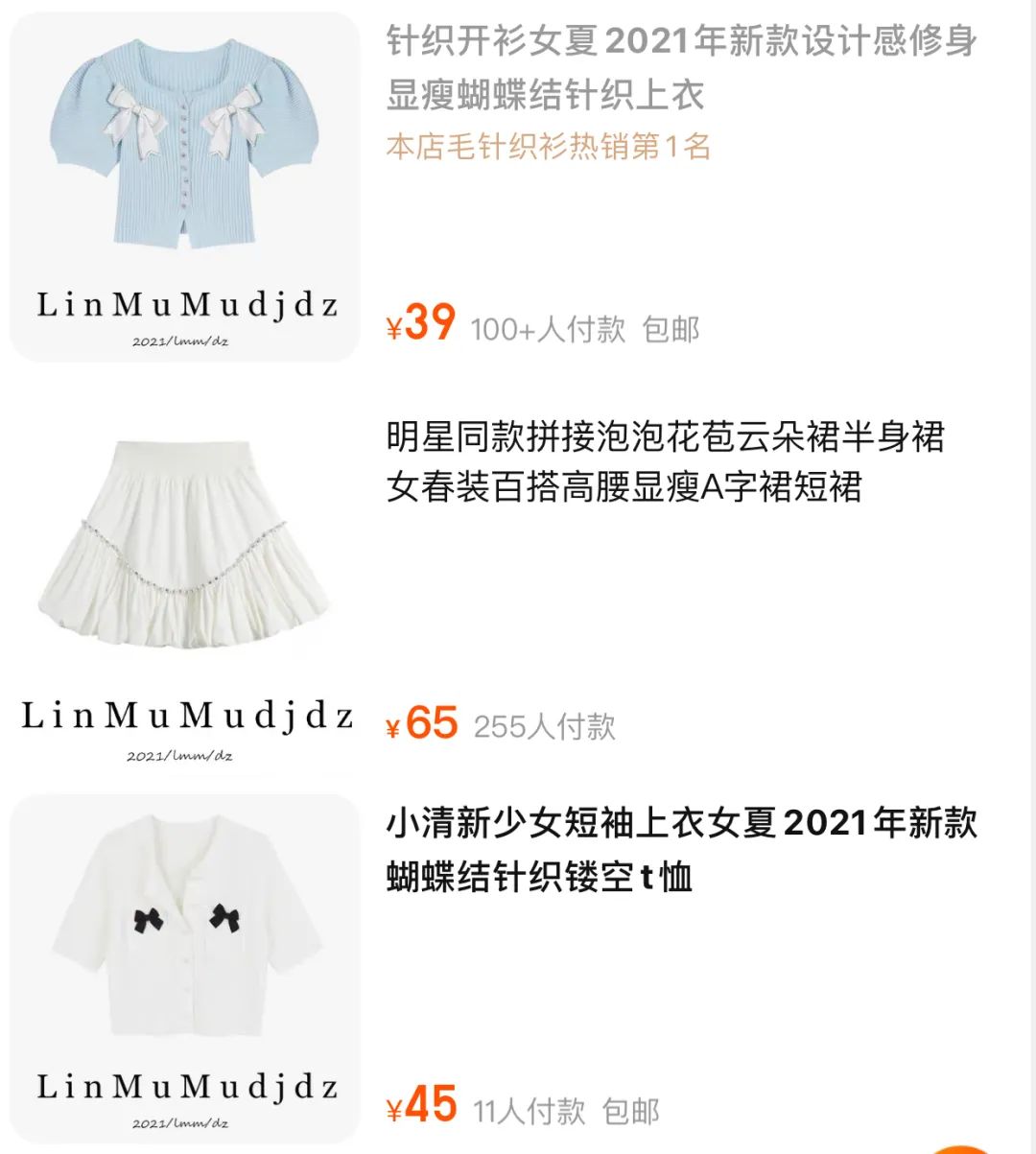 为什么网购的衣服穿上不好看,网上买的衣服为什么都那么难看