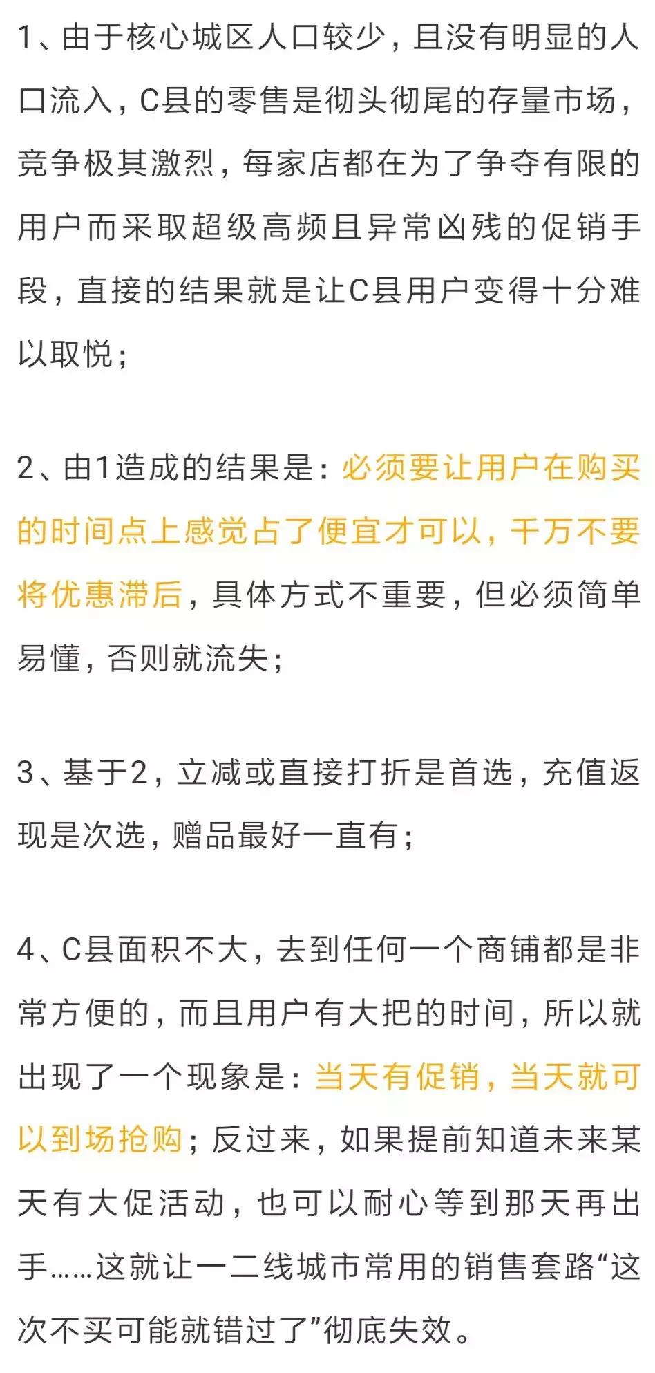 海底捞败了，正新鸡排成隐形冠军，藏在下沉市场的万亿生意