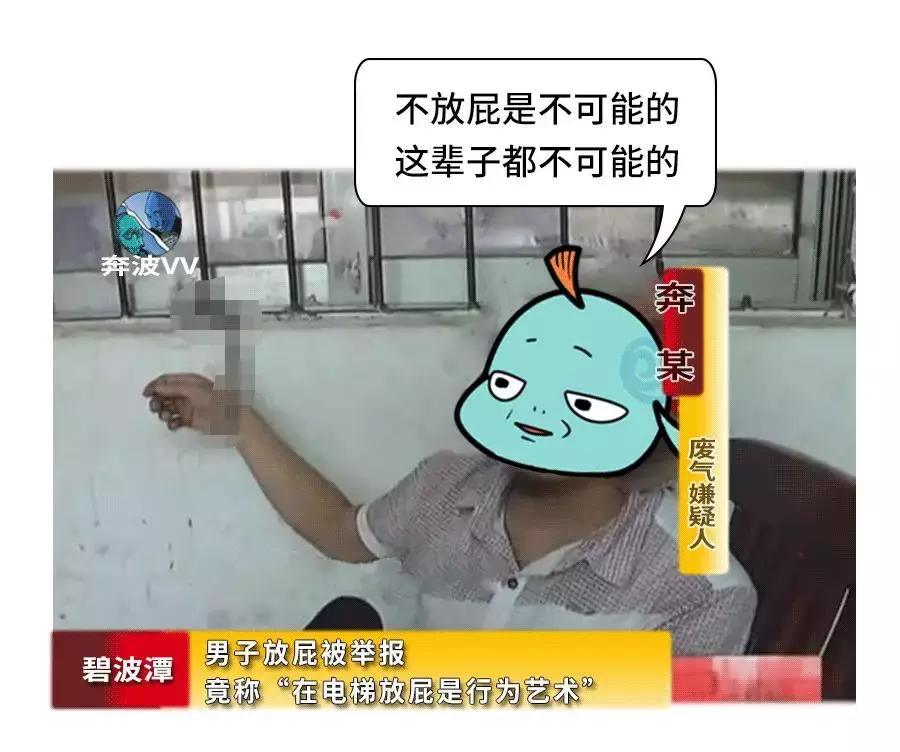 放屁怎么更响,怎么样可以把放屁声音调高