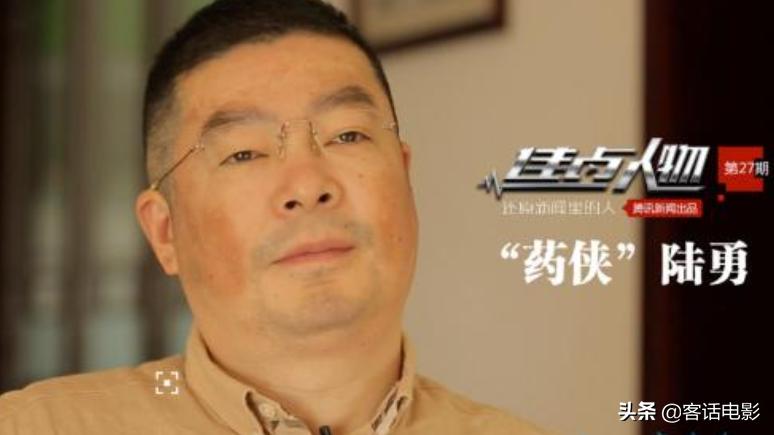 我不是药神：神油店主转型做代购，不料成人民英雄，真人真事改编