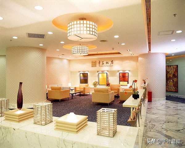 王子饭店董事长,王子饭店集团