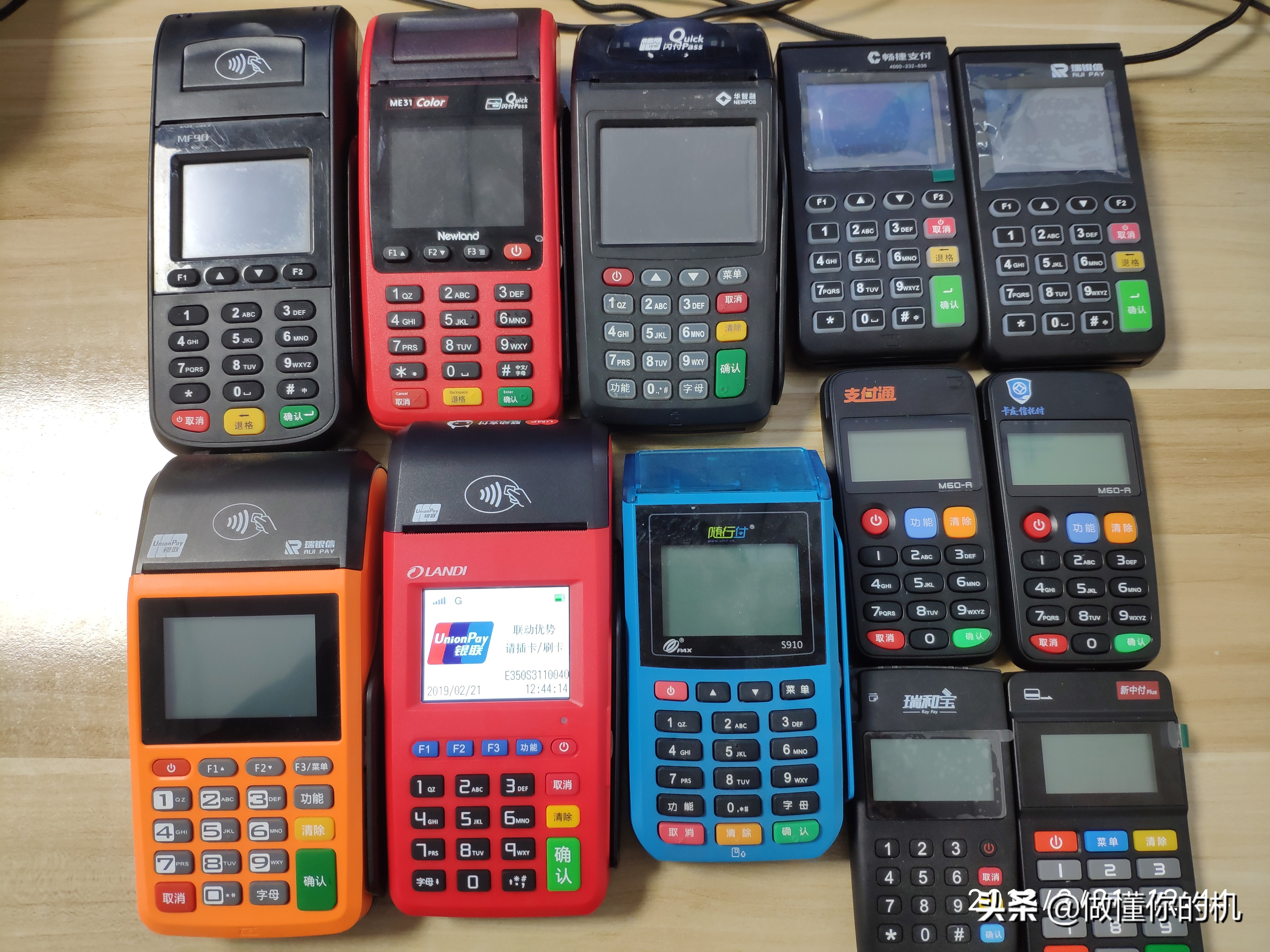 不同卡在同一台pos机刷卡,同一pos机多次刷卡