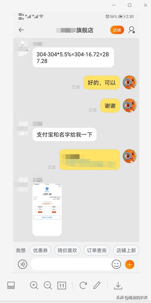 淘宝退货卖家不接受退款怎么处理,淘宝卖家怎么处理退货退款比较好