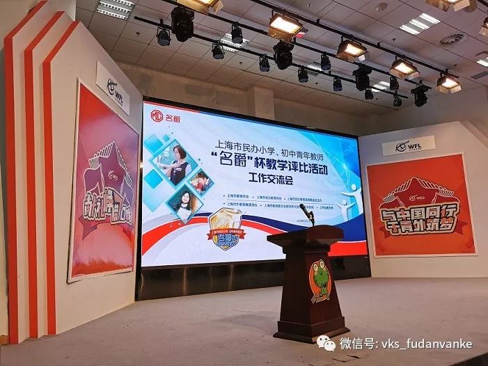 上海万科复旦实验小学老师,上海市民办复旦万科实验学校学费